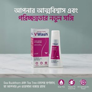 VWash (Expert Intimate Hygiene)