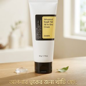 COSRX-এর Advanced Snail 92 All in one Cream
